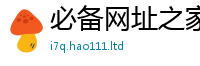 天天彩澳门天天彩今晚因2025年新奥正版免费_五点来料